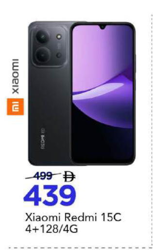 available at Mark & Save in UAE - Abu Dhabi