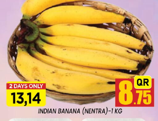 Banana from India available at Shop n Smile Hypermarket in Qatar - Al Rayyan