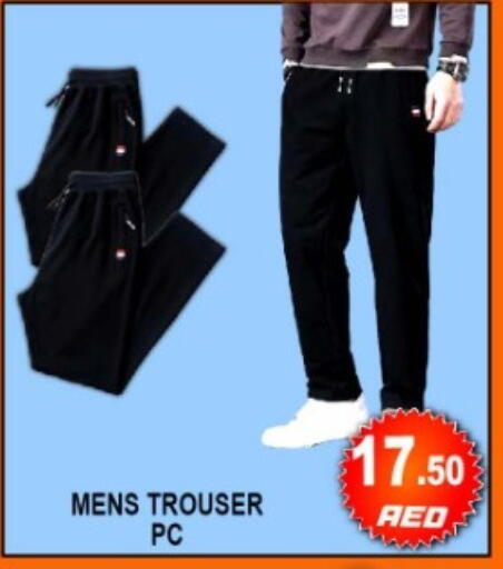 available at جرين جيفت متجر أقسام in الإمارات العربية المتحدة , الامارات - دبي