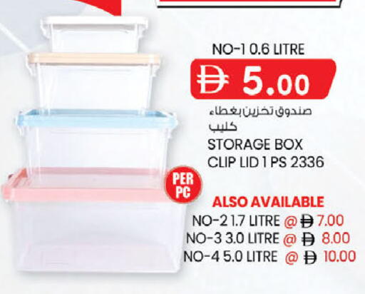 available at الصفا in الإمارات العربية المتحدة , الامارات - أبو ظبي