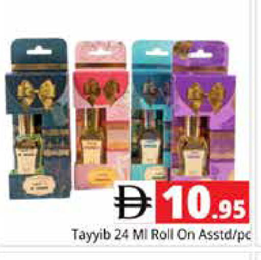 available at Pasons Hypermarket in UAE - Sharjah / Ajman