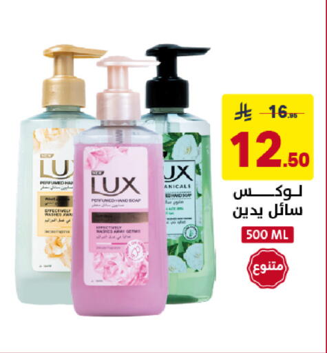 available at على كيفك in مملكة العربية السعودية, السعودية, سعودية - خميس مشيط