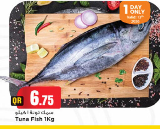 available at مرزا هايبرماركت in قطر - الوكرة