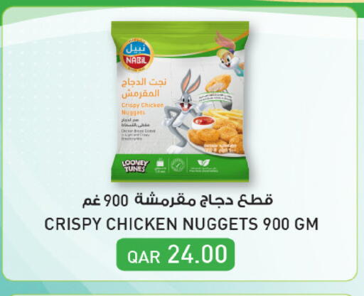 available at SPAR in Qatar - Umm Salal