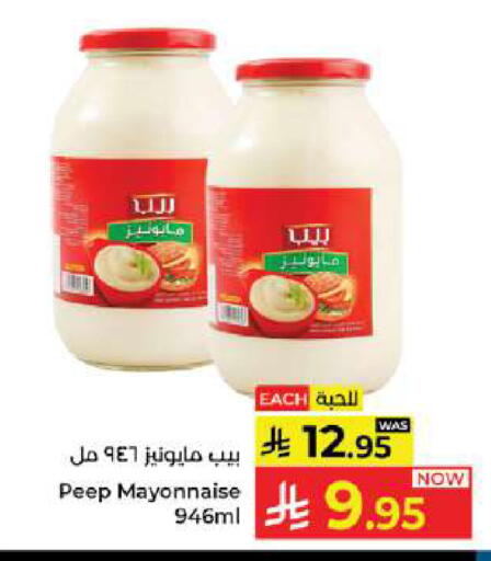 available at Kabayan Hypermarket in KSA, Saudi Arabia, Saudi - Jeddah