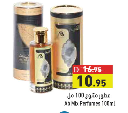available at Aswaq Ramez in UAE - Dubai