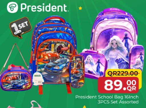 available at مركز التموين العائلي in قطر - الوكرة