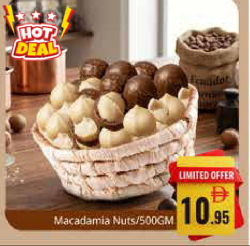 available at Pasons Hypermarket in UAE - Sharjah / Ajman