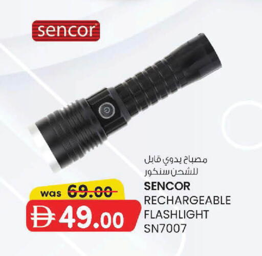 available at ك. الم. للتجارة in الإمارات العربية المتحدة , الامارات - دبي