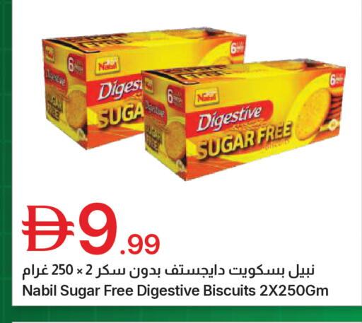 available at جمعية الامارات التعاونية in الإمارات العربية المتحدة , الامارات - دبي