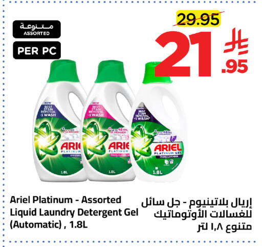 available at Wahj Mart in KSA, Saudi Arabia, Saudi - Jeddah