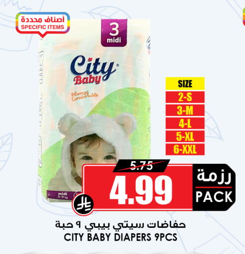 available at أسواق النخبة in مملكة العربية السعودية, السعودية, سعودية - خميس مشيط