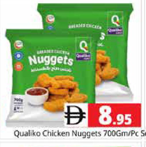 available at Pasons Hypermarket in UAE - Sharjah / Ajman