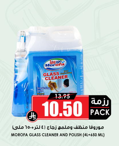 available at أسواق النخبة in مملكة العربية السعودية, السعودية, سعودية - الخبر‎