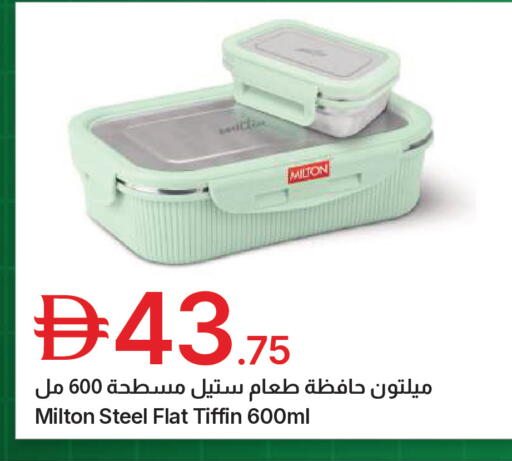 available at جمعية الامارات التعاونية in الإمارات العربية المتحدة , الامارات - دبي