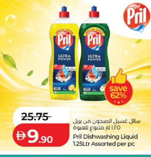 available at Lulu Hypermarket in UAE - Abu Dhabi