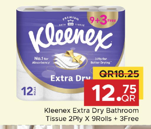 available at Family Food Centre in Qatar - Doha