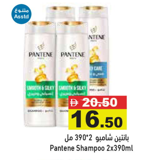 available at Aswaq Ramez in UAE - Dubai
