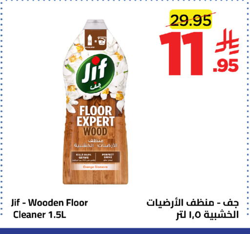 Orange available at Wahj Mart in KSA, Saudi Arabia, Saudi - Jeddah