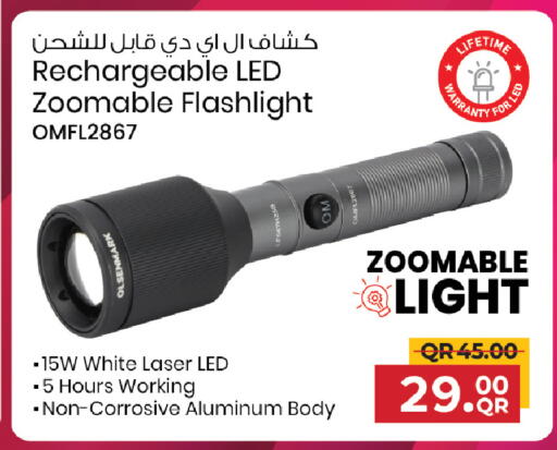 available at مركز التموين العائلي in قطر - الوكرة