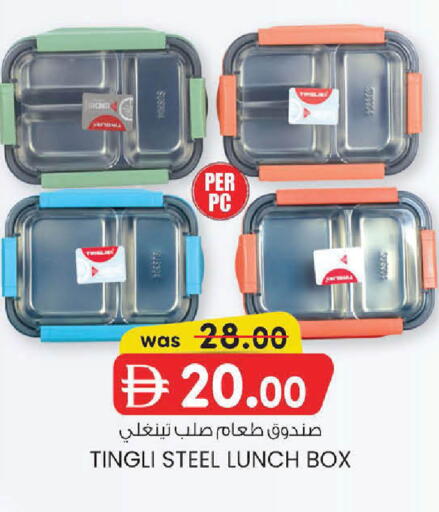 available at ك. الم. للتجارة in الإمارات العربية المتحدة , الامارات - دبي