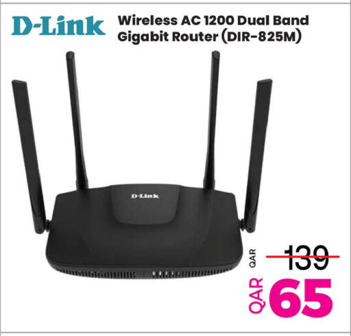 available at أنصار جاليري in قطر - الشمال
