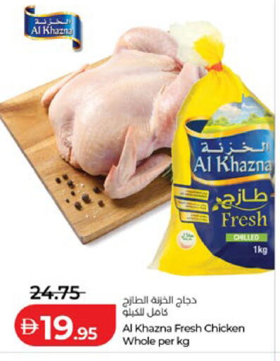 available at Lulu Hypermarket in UAE - Abu Dhabi