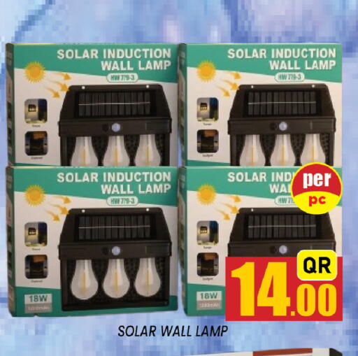 available at شوب اند سمايل هايبرماركت in قطر - الضعاين