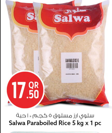 available at Safari Hypermarket in Qatar - Al Rayyan