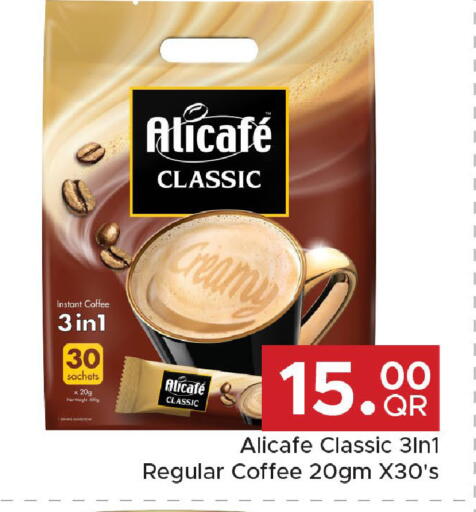 available at Family Food Centre in Qatar - Doha