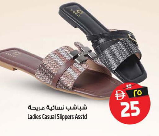 available at سفاري هايبر ماركت in الإمارات العربية المتحدة , الامارات - رَأْس ٱلْخَيْمَة