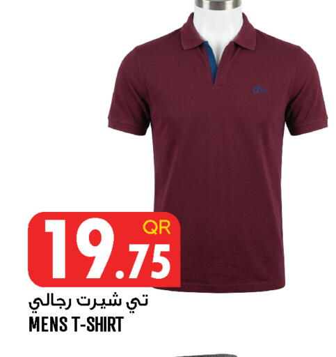 available at قصر الأغذية هايبرماركت in قطر - الخور