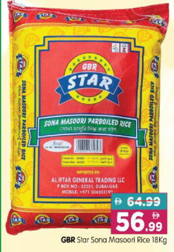available at Al Madina Hypermarket in UAE - Abu Dhabi