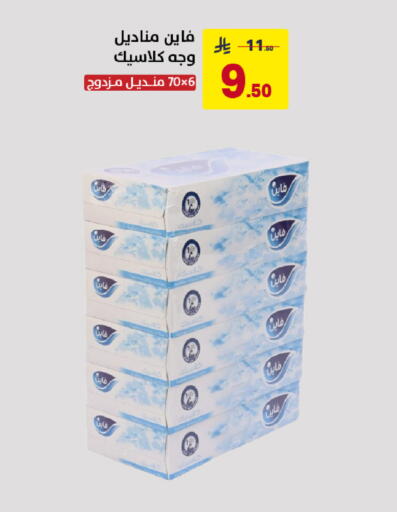 available at على كيفك in مملكة العربية السعودية, السعودية, سعودية - خميس مشيط