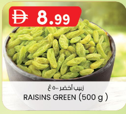 available at ك. الم. للتجارة in الإمارات العربية المتحدة , الامارات - دبي