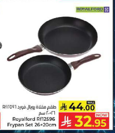 available at Kabayan Hypermarket in KSA, Saudi Arabia, Saudi - Jeddah