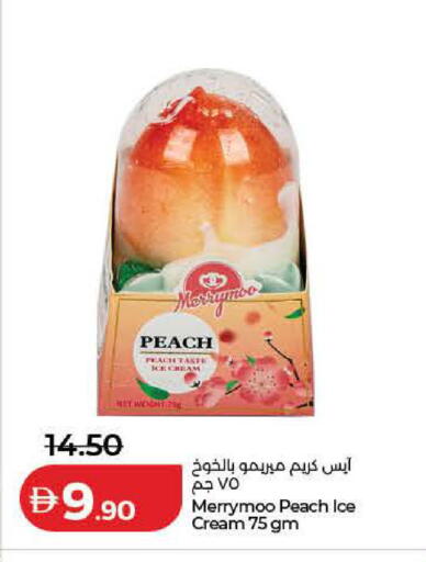 Peach available at Lulu Hypermarket in UAE - Ras al Khaimah