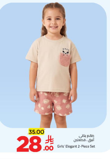 available at Wahj Mart in KSA, Saudi Arabia, Saudi - Jeddah