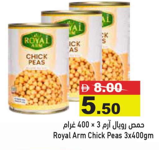 Peas available at Aswaq Ramez in UAE - Dubai