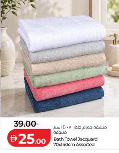 available at لولو هايبرماركت in الإمارات العربية المتحدة , الامارات - أبو ظبي
