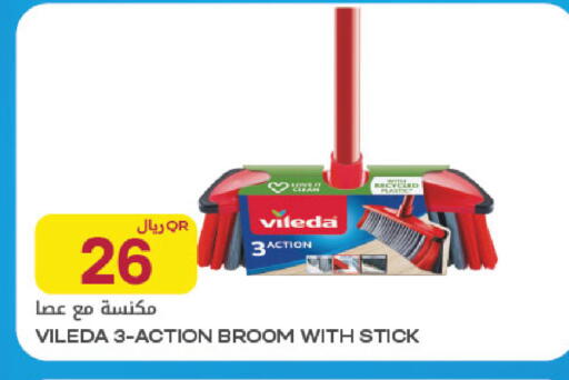 available at شركة الميرة للمواد الاستهلاكية in قطر - الوكرة