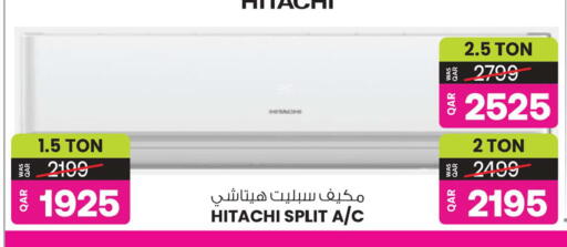 available at أنصار جاليري in قطر - الشمال