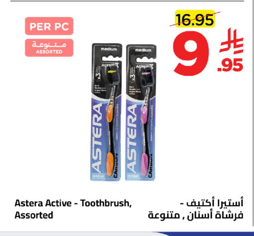 available at وهج مارت in مملكة العربية السعودية, السعودية, سعودية - جدة