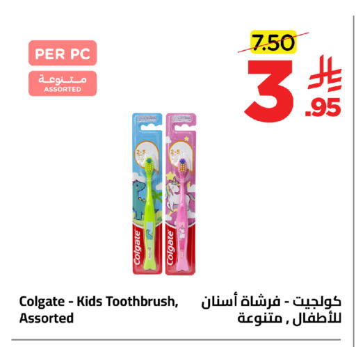 available at وهج مارت in مملكة العربية السعودية, السعودية, سعودية - جدة