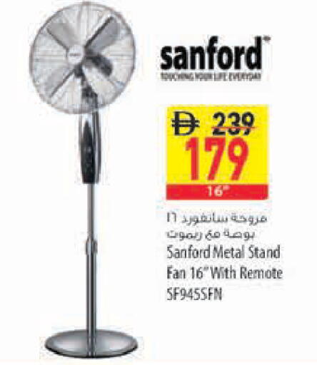 available at السفير ماركت in الإمارات العربية المتحدة , الامارات - رَأْس ٱلْخَيْمَة