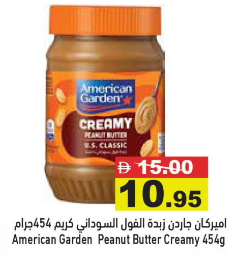 available at Aswaq Ramez in UAE - Dubai
