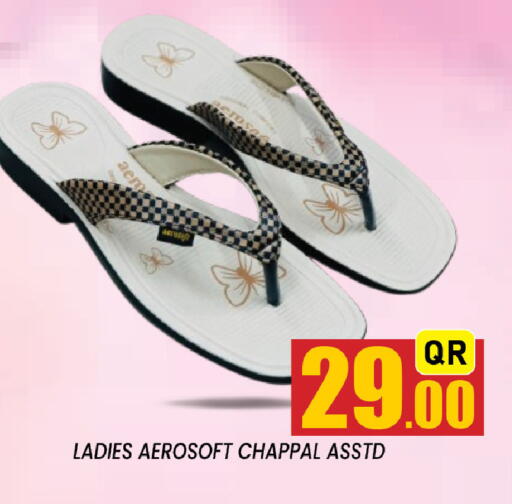 available at شوب اند سمايل هايبرماركت in قطر - الضعاين