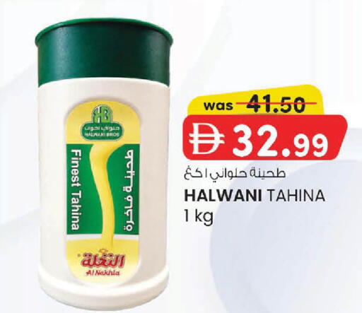 available at K.M Hypermarket in UAE - Abu Dhabi