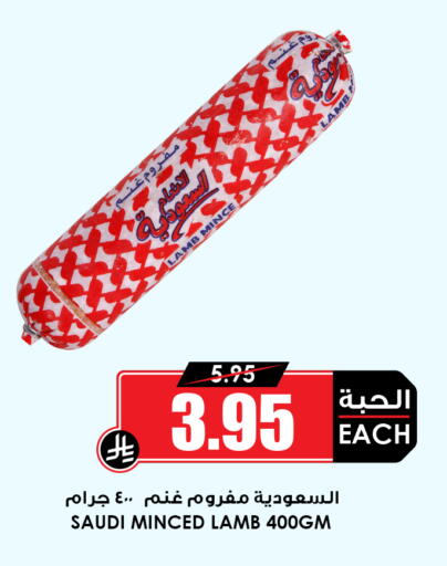 available at أسواق النخبة in مملكة العربية السعودية, السعودية, سعودية - الخرج