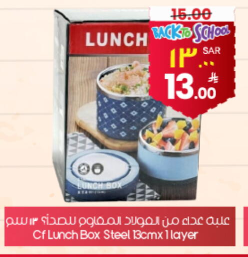 available at City Flower in KSA, Saudi Arabia, Saudi - Arar